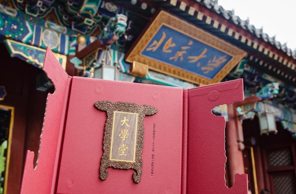 先睹為快！部分高校錄取通知書面紗相繼揭開……