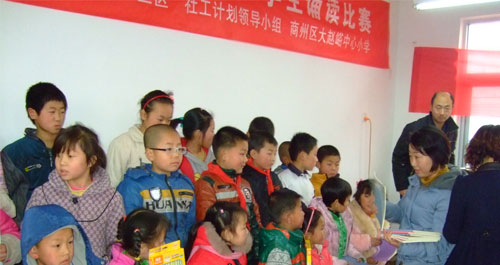 市民政局組織開展“學(xué)雷鋒、樹新風(fēng)”小學(xué)生誦讀比賽