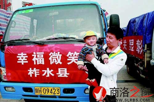 父子倆遠(yuǎn)道而來(lái)，他們正在期待著愛心奶粉的發(fā)放。