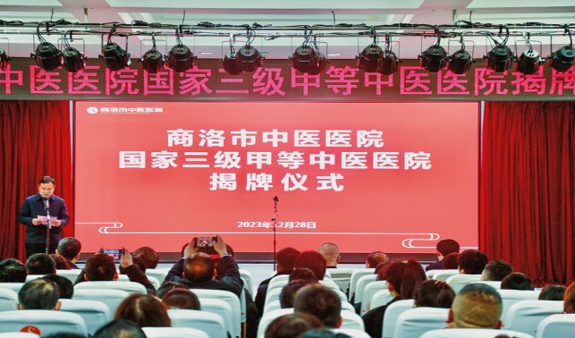 “醫(yī)”路高歌鑄輝煌 逐夢(mèng)前行啟新程