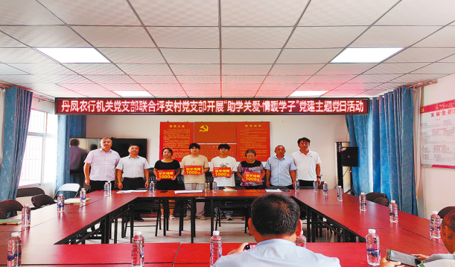 助學(xué)關(guān)愛(ài) 情暖學(xué)子