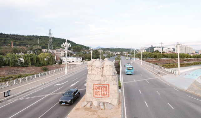 李白當年尋仙處，四皓風骨今猶在