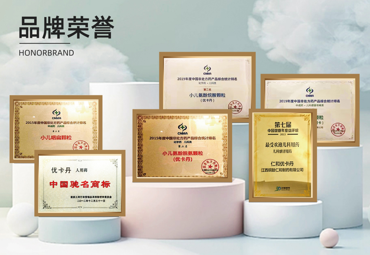 23年國(guó)民品牌優(yōu)卡丹攜優(yōu)藍(lán)π營(yíng)養(yǎng)系列強(qiáng)勢(shì)入場(chǎng)！母嬰店動(dòng)銷難題有救了！