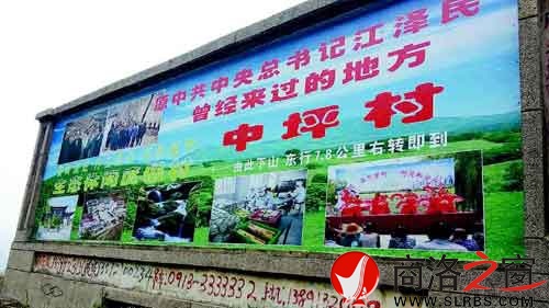 101省道秦嶺山頂商洛一側(cè)只有這個宣傳碑。
